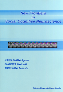 New Frontiers in Social Cognitive Neuroscience