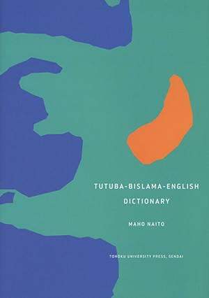 Tutuba-Bislama-English Dictionary